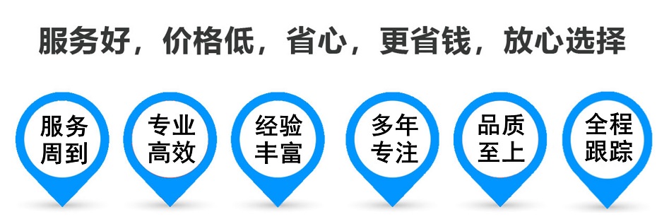 武山货运专线 上海嘉定至武山物流公司 嘉定到武山仓储配送